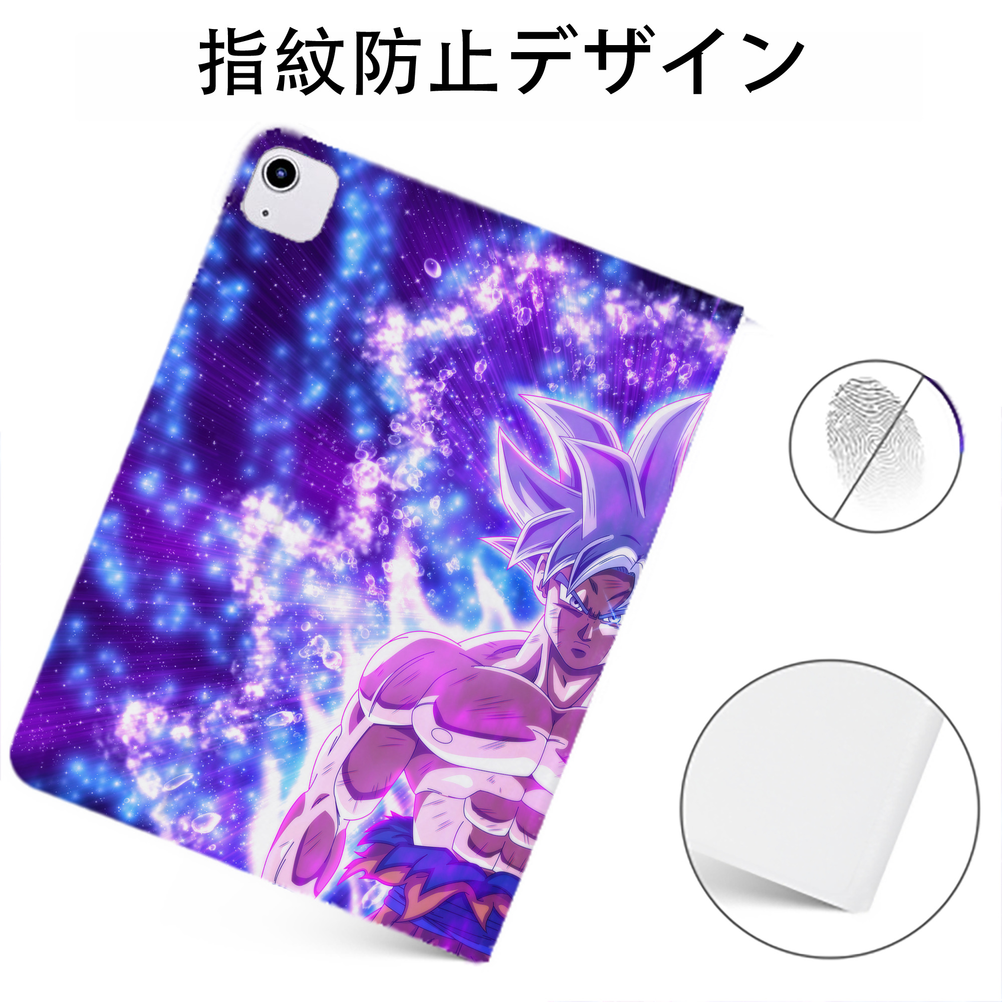 （画像用） ドラゴンボール DRAGON BALL IPadケース ペンホルダー付き ブックスタイルデザイン